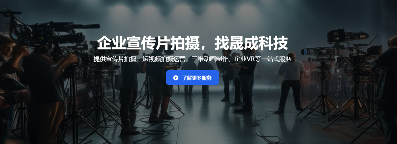 丽水视频